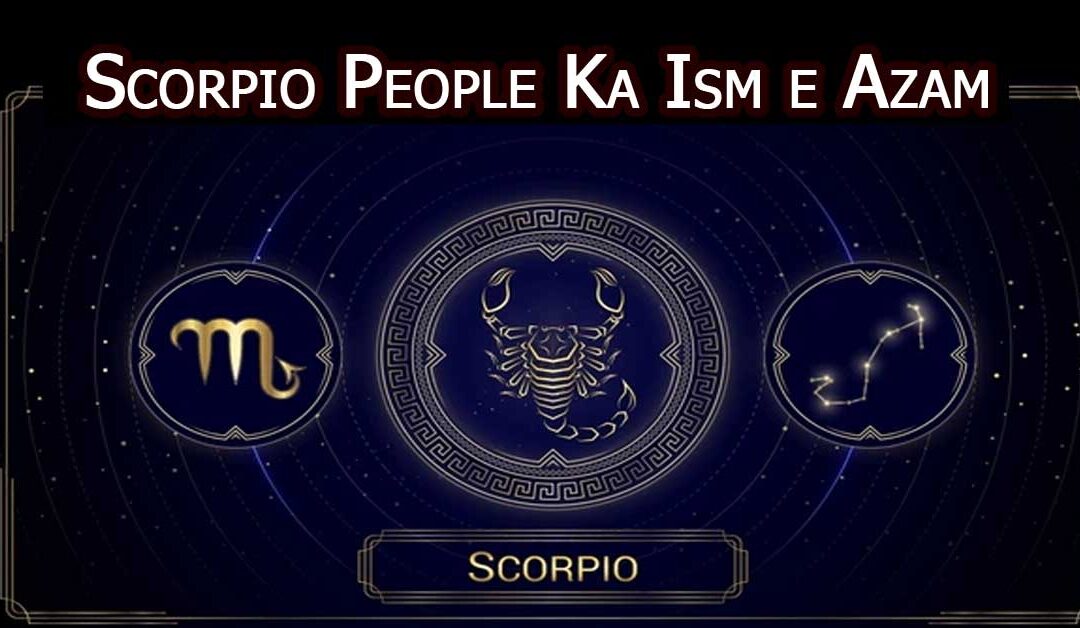 Scorpio People Ka Ism e Azam