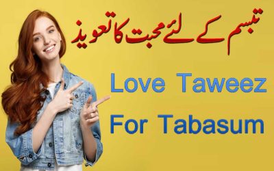Tabassum K Liye Mohabbat Ka Taweez