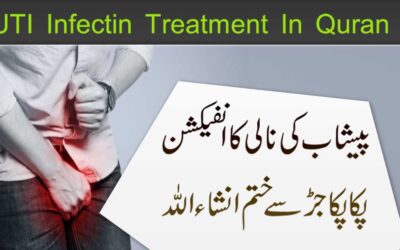 Rohani Naqsh For UTI Infection